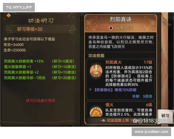 斗战神装备重铸对提升战力的影响及策略分析 斗战神装备重铸对提升战力的影响及策略分析