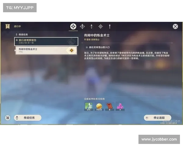 原神白垩与黑龙活动五大关键要点解析帮助玩家轻松应对挑战 原神白垩与黑龙活动五大关键要点解析帮助玩家轻松应对挑战