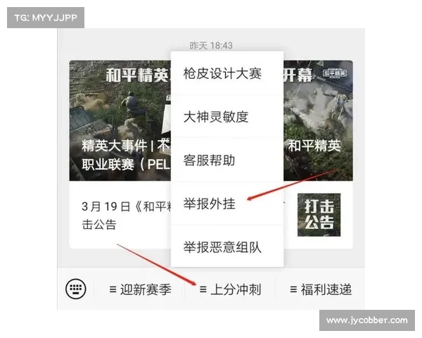 破解和平精英启动失败问题的有效解决策略与常见故障排除方法 破解和平精英启动失败问题的有效解决策略与常见故障排除方法