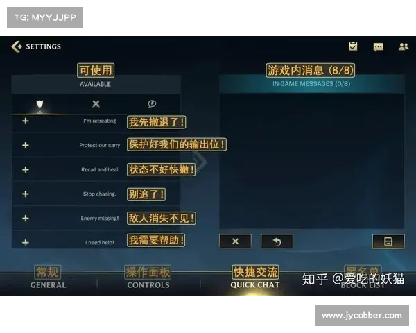 解决LOL更新错误280的详细步骤与常见问题解析 解决LOL更新错误280的详细步骤与常见问题解析
