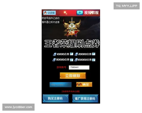 如何通过5000点券软件轻松领取海量奖励并提升使用价值 如何通过5000点券软件轻松领取海量奖励并提升使用价值