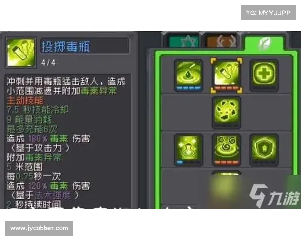 《龙的传人技能加点最优选择分析及玩法推荐》 《龙的传人技能加点最优选择分析及玩法推荐》