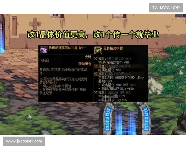 DNF金色迷雾袖珍罐高效解锁与奖励最大化实用技巧解析 DNF金色迷雾袖珍罐高效解锁与奖励最大化实用技巧解析