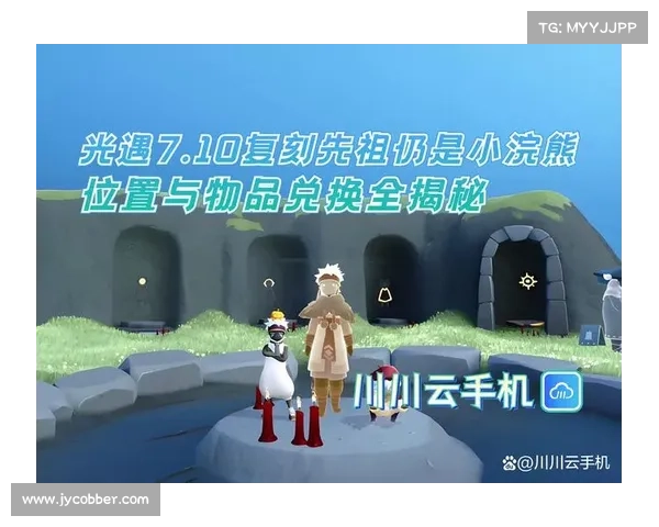 揭秘恐怖先祖兑换表的使用方法与背后隐藏的神秘力量 揭秘恐怖先祖兑换表的使用方法与背后隐藏的神秘力量