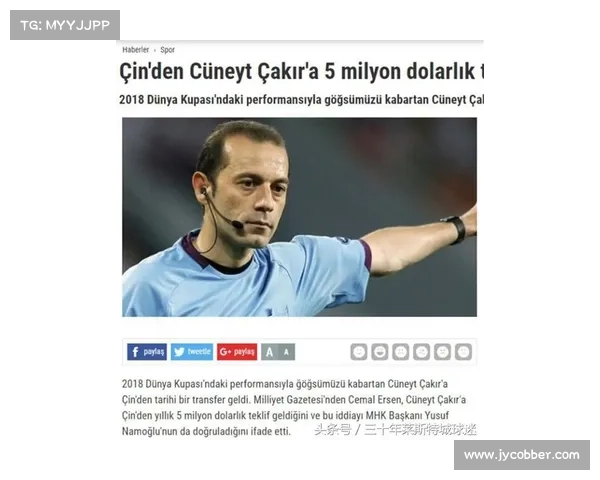 实时掌握土耳其足球最新赛事动态与比赛结果获取指南