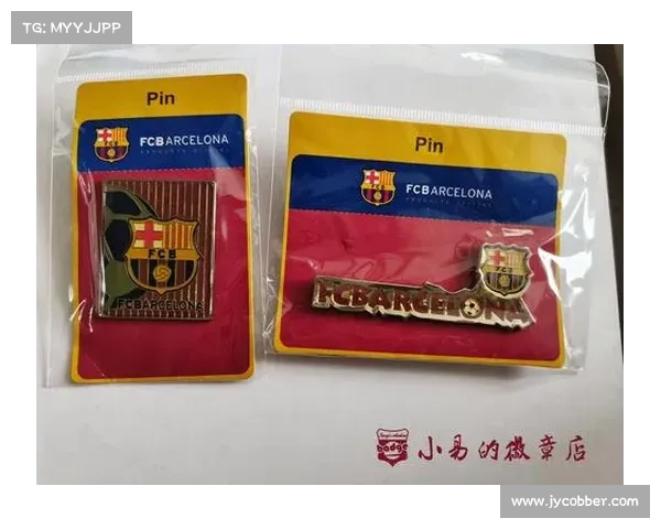 巴塞罗那更换队徽的历史背景与意义解析