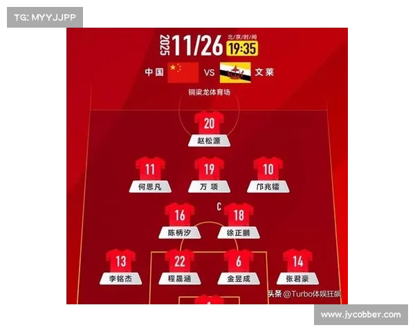 亚洲杯中国队比赛时间分析 五大信息来源全面解读