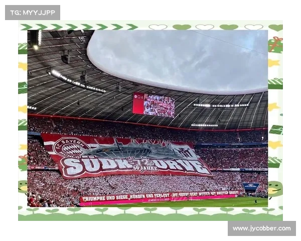 拜仁慕尼黑球场名称演变历史及其背后故事详解